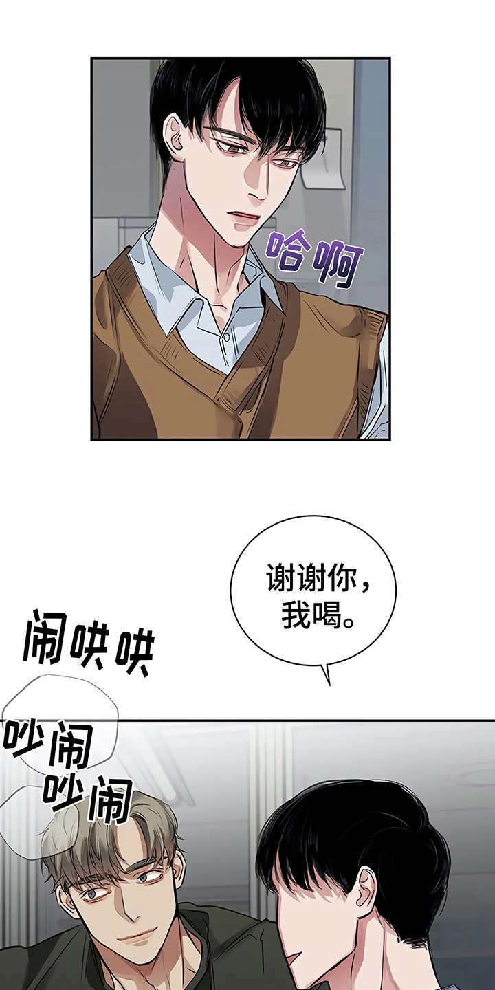 第18章：厚脸皮11