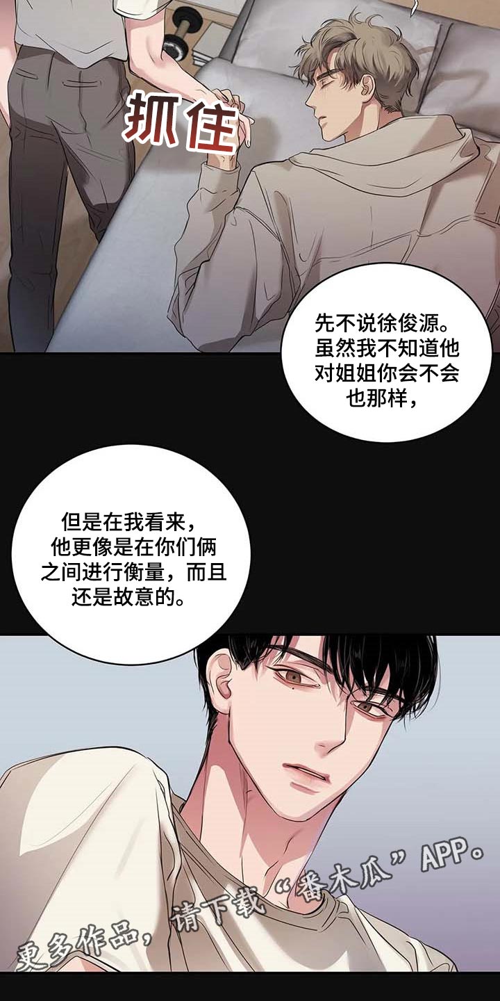 第33章：伤自尊19