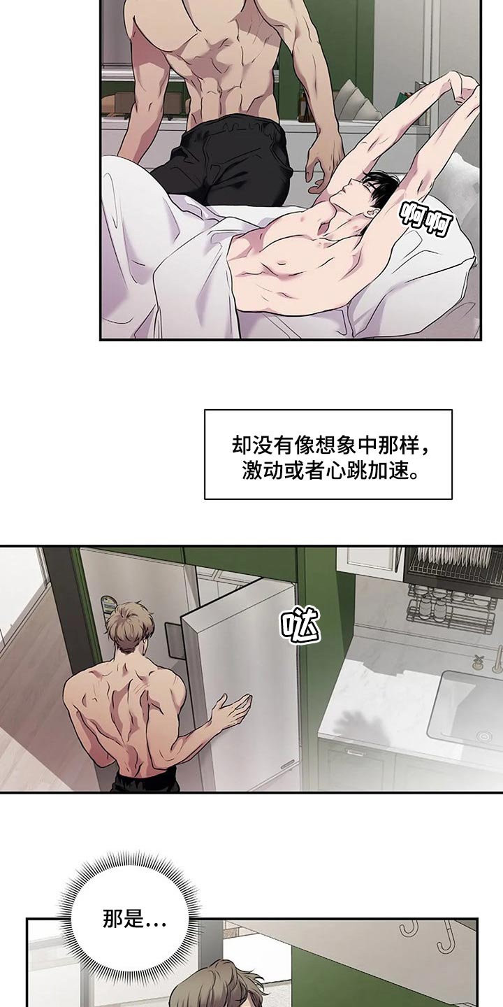 第47章：唯一的事情3
