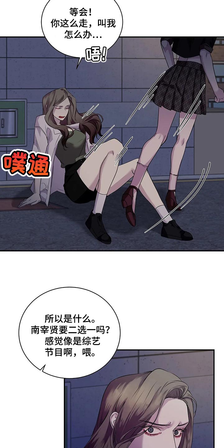 第43章：暧昧1