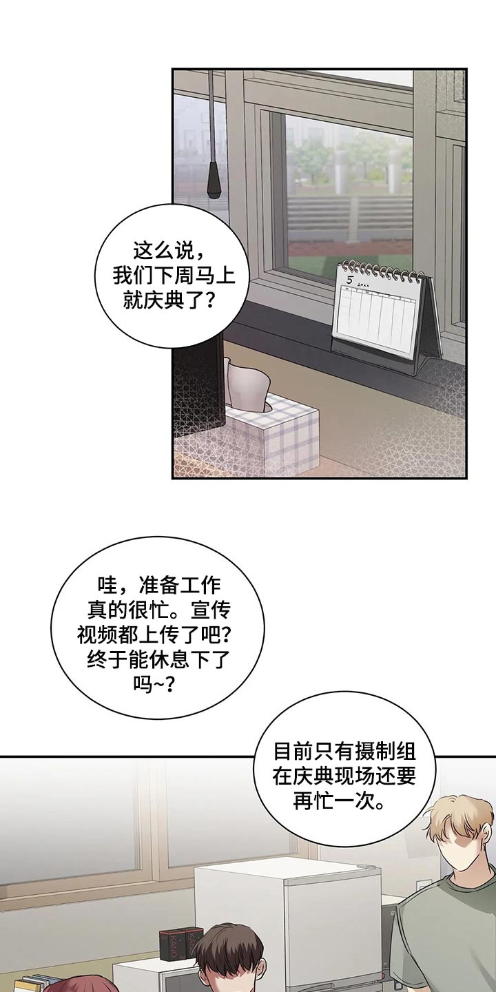 第40章：联系方式0