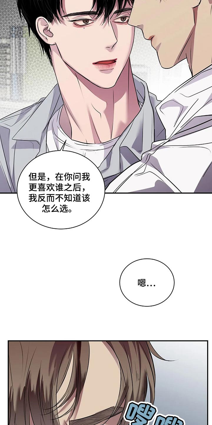 第54章：没什么好遗憾的25