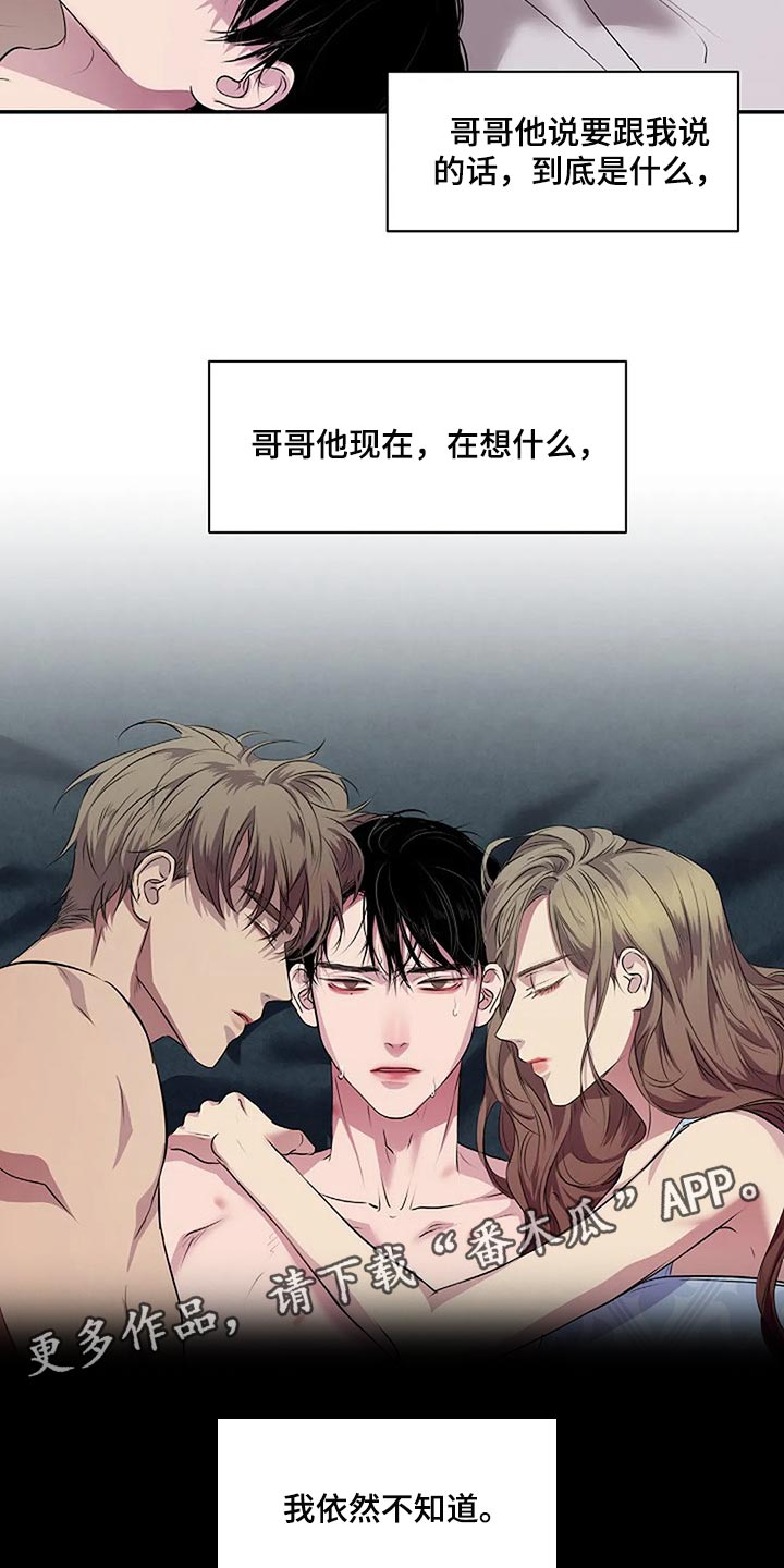第58章：毫无意义18