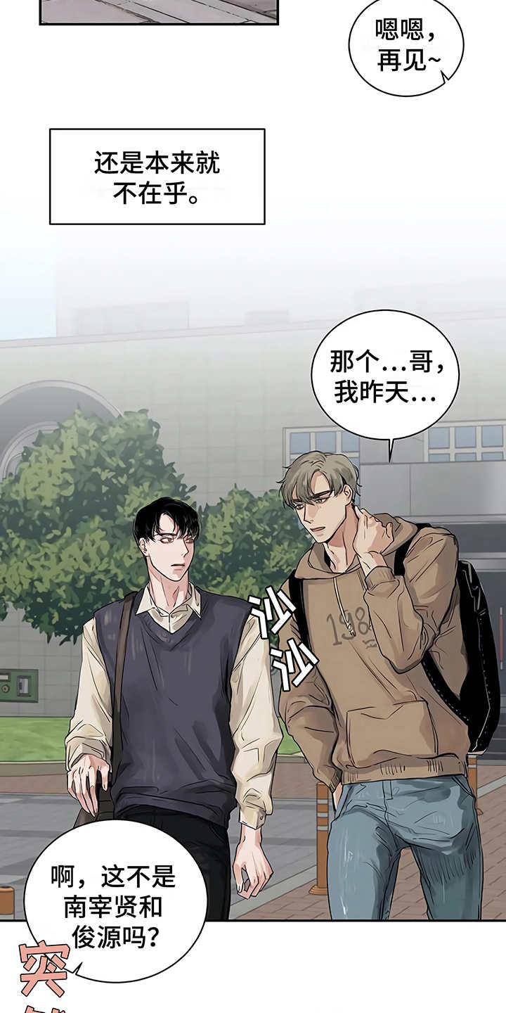 第7章：郁闷19