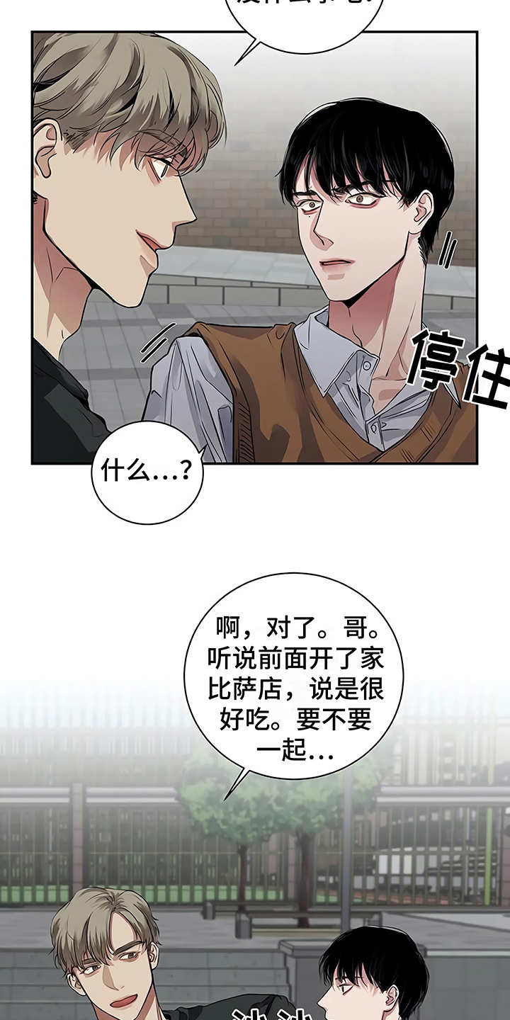第17章：尴尬10