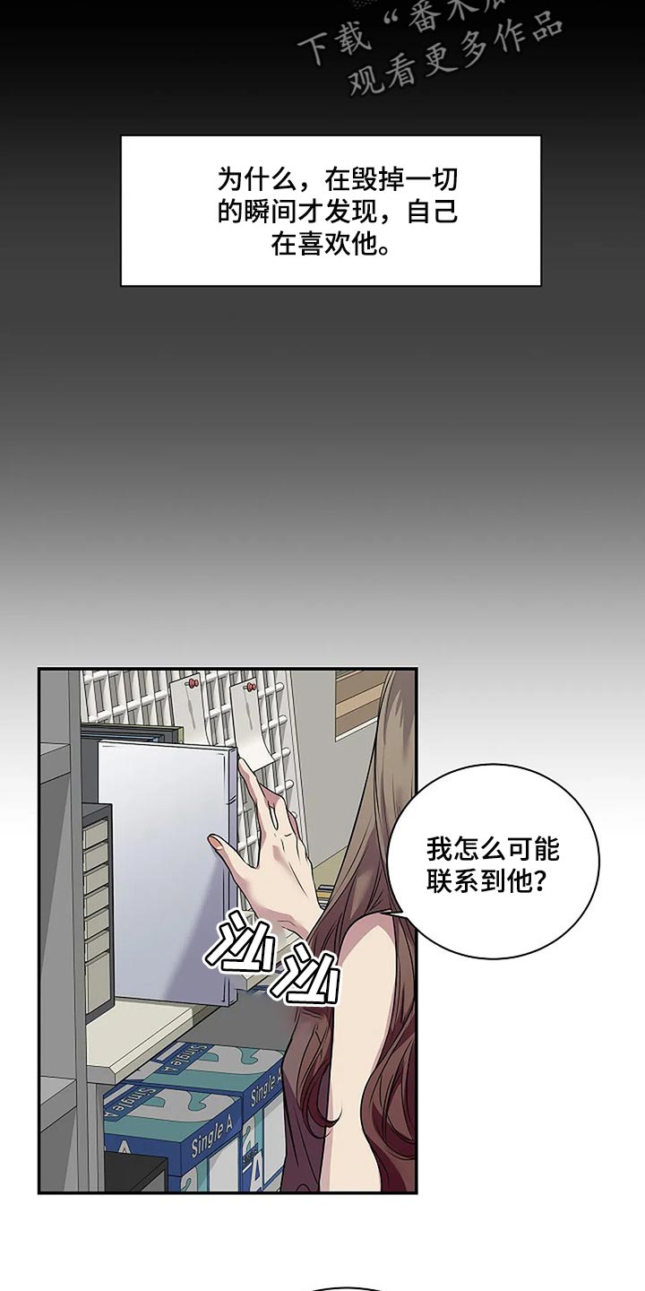 第59章：肯定是我想错了24