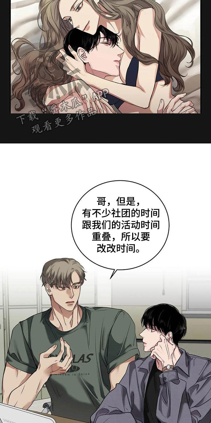 第27章：质问4
