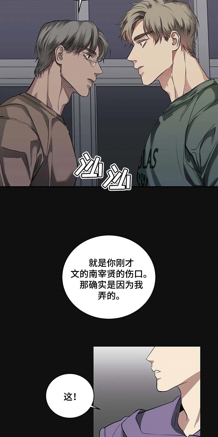 第29章：主动出击4