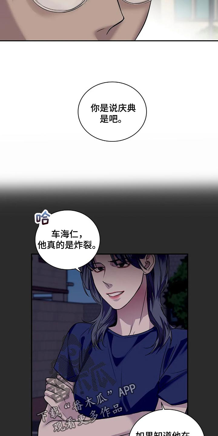 第49章：理所当然3