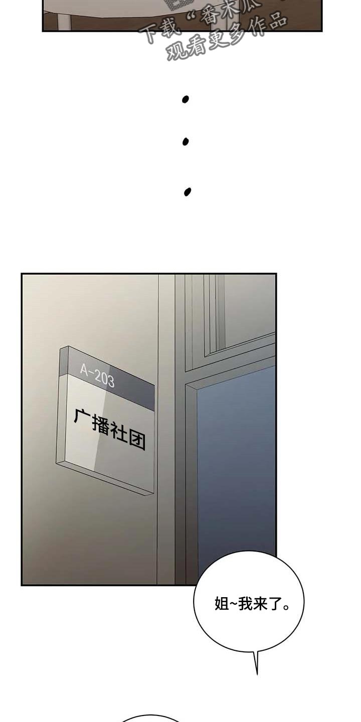 第36章：这又是什么？8