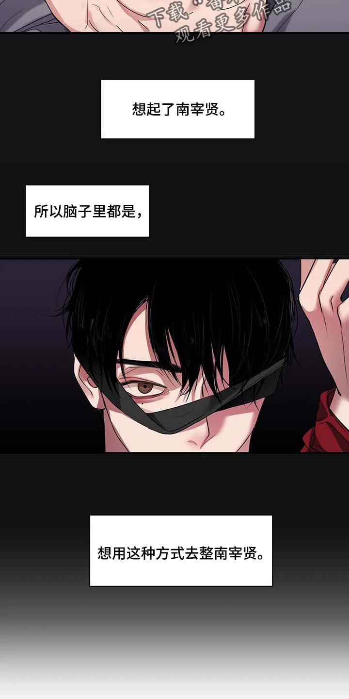 第35章：你跟其他人不一样8