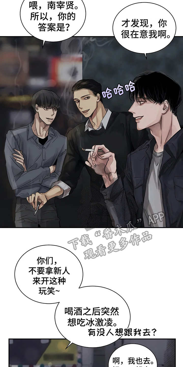 第6章：失误1