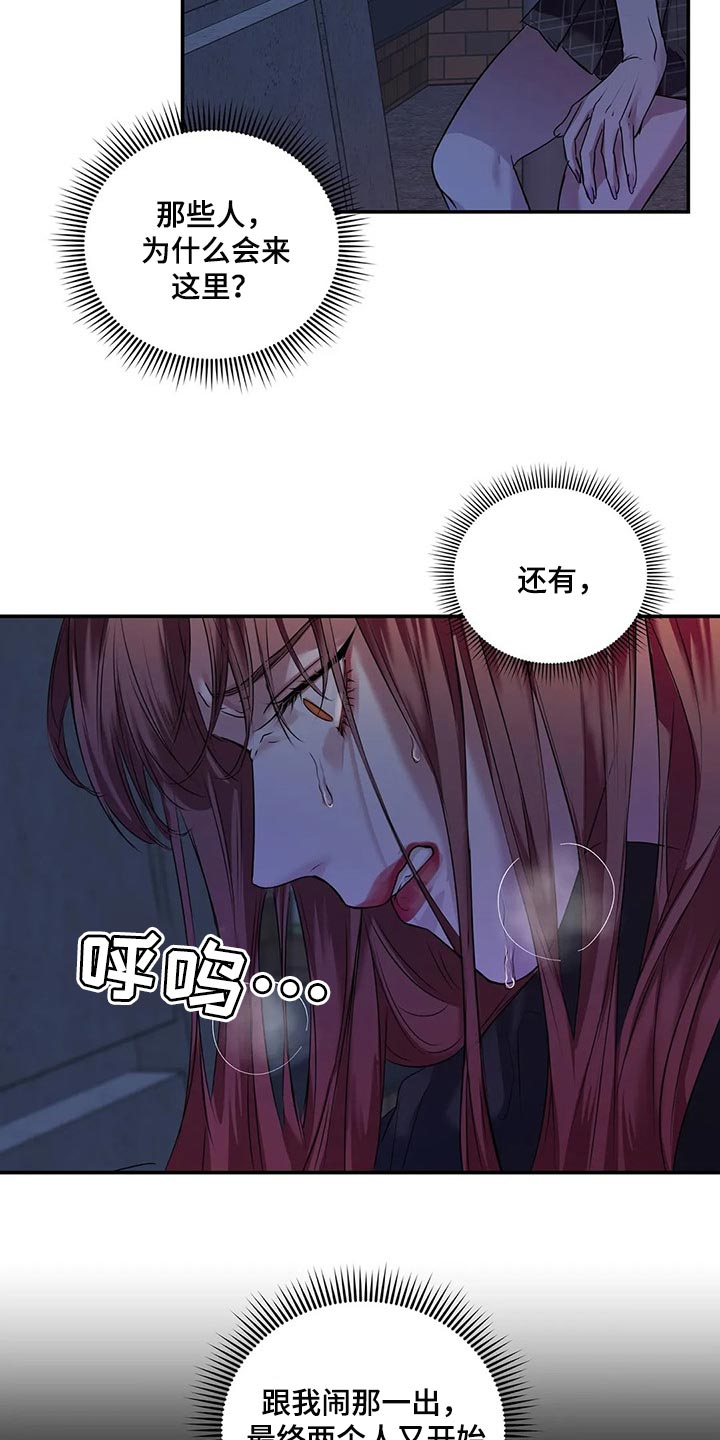 第41章：逃跑26