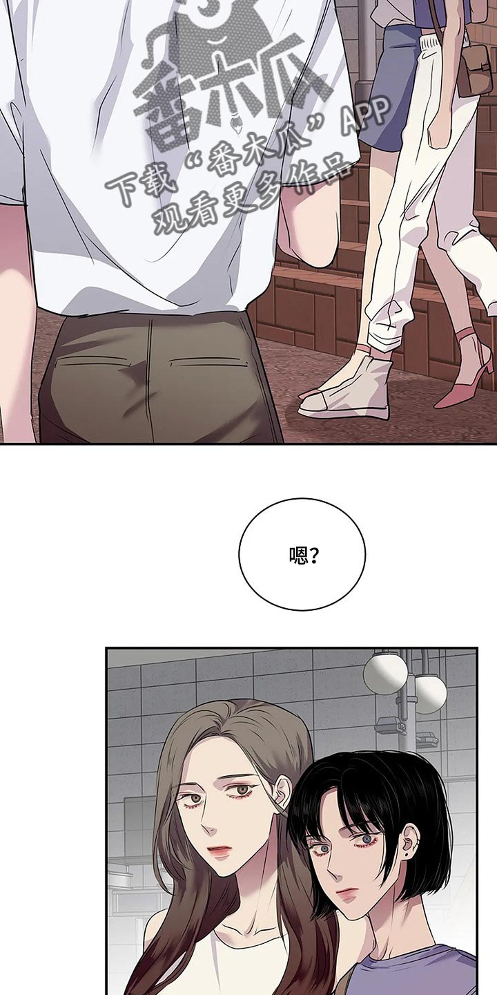 第60章：复杂的关系【完结】27