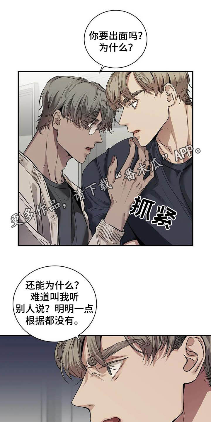 第23章：什么关系0