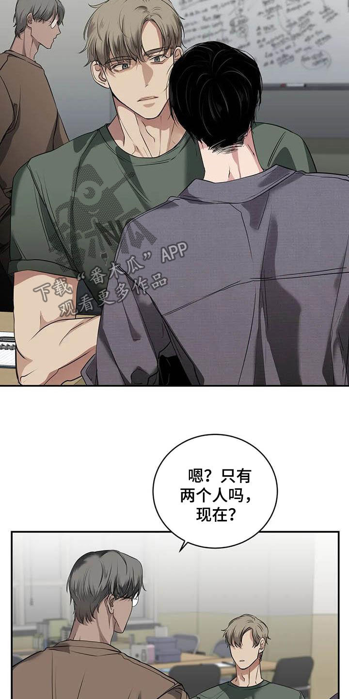 第27章：质问12
