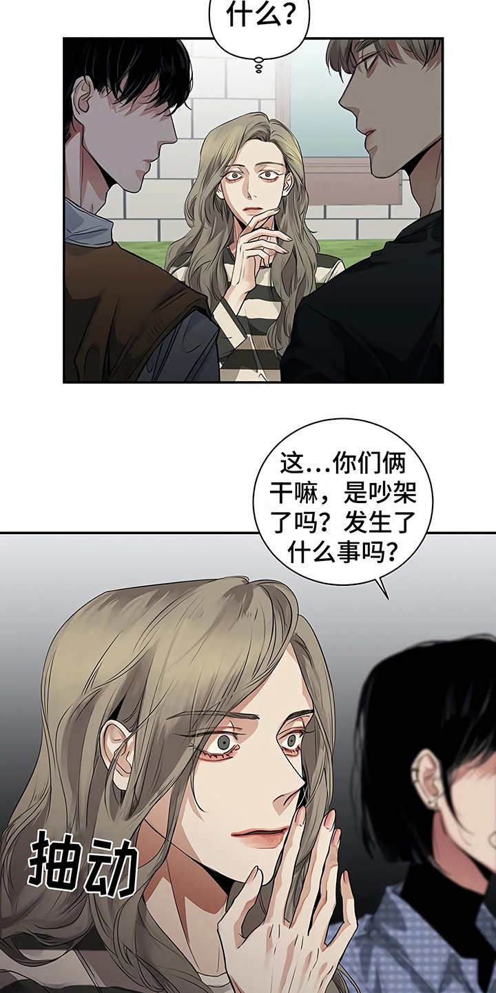 第17章：尴尬13