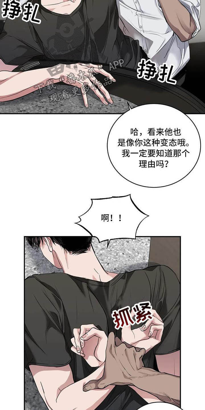 第26章：理解7