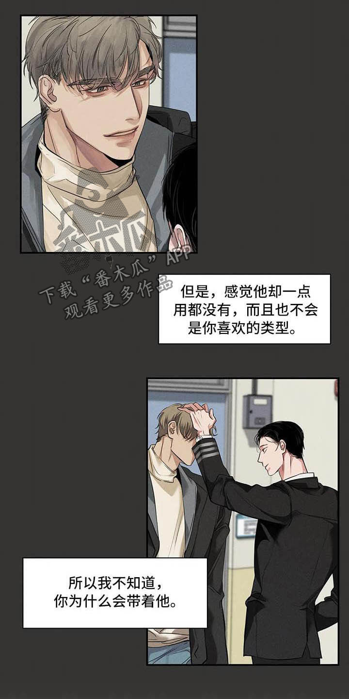第26章：理解3