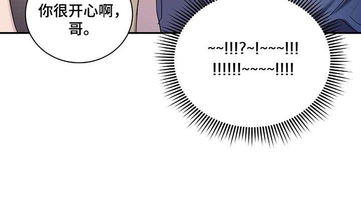 第55章：顺风顺水16