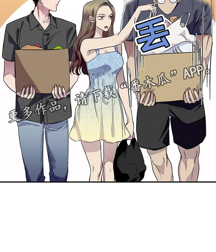 第55章：顺风顺水30