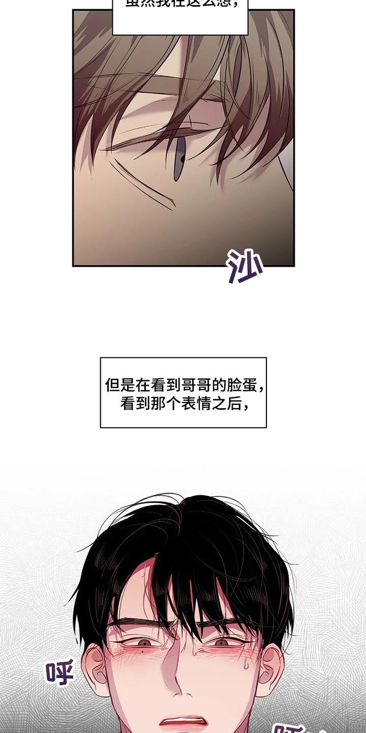 第58章：毫无意义13