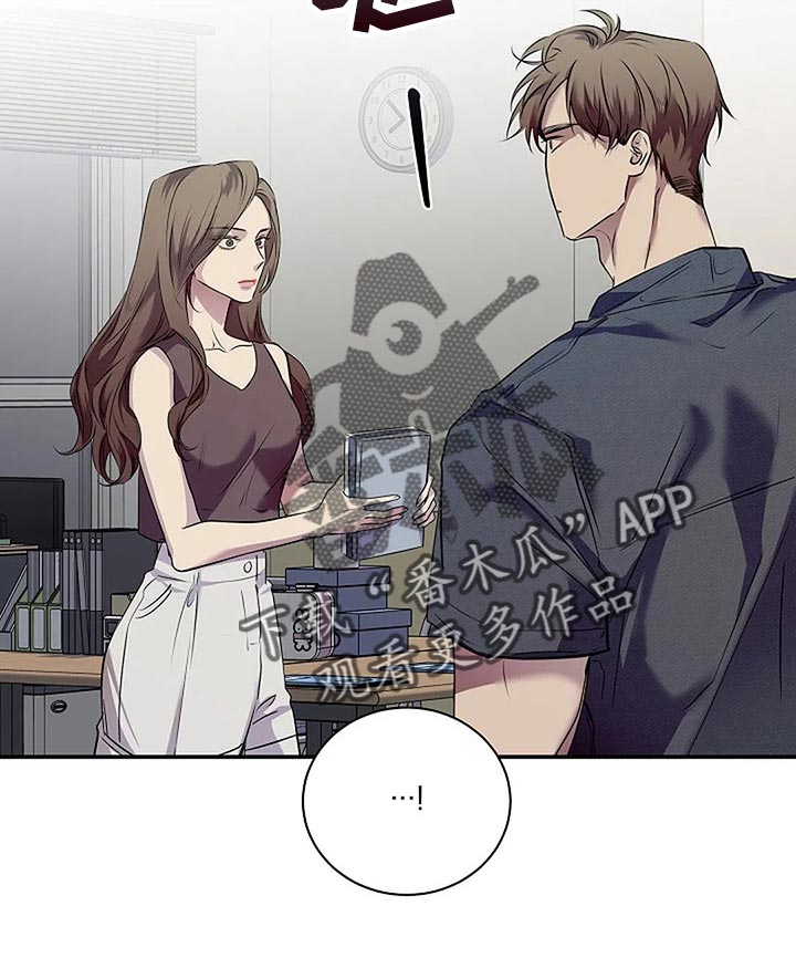 第59章：肯定是我想错了13