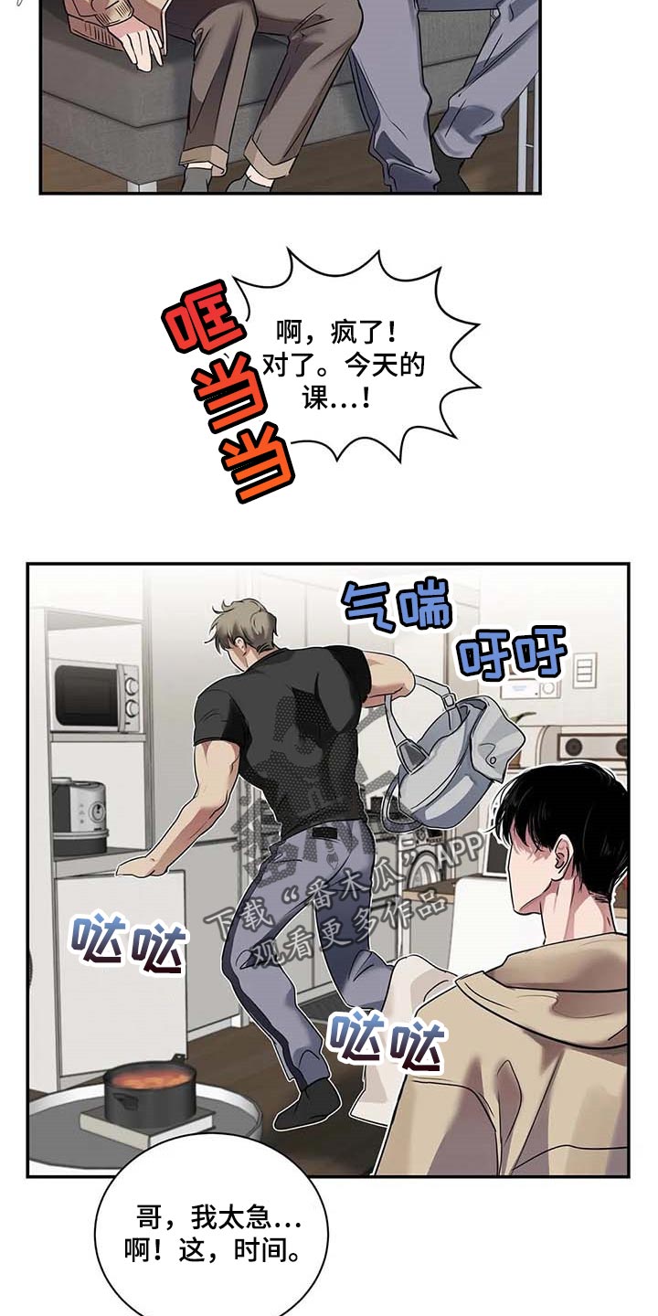 第36章：这又是什么？5