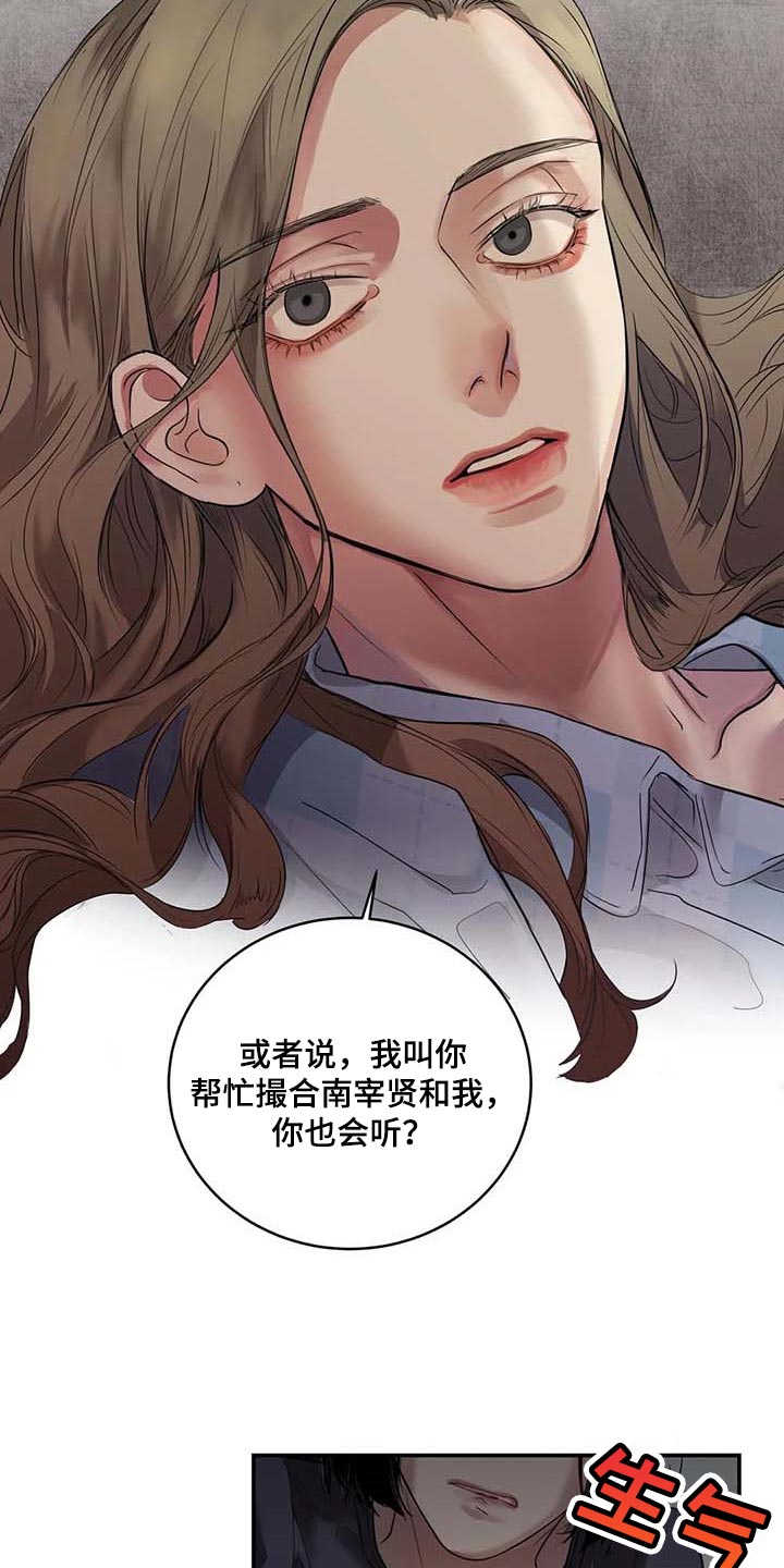 第34章：你能帮我到什么地步2