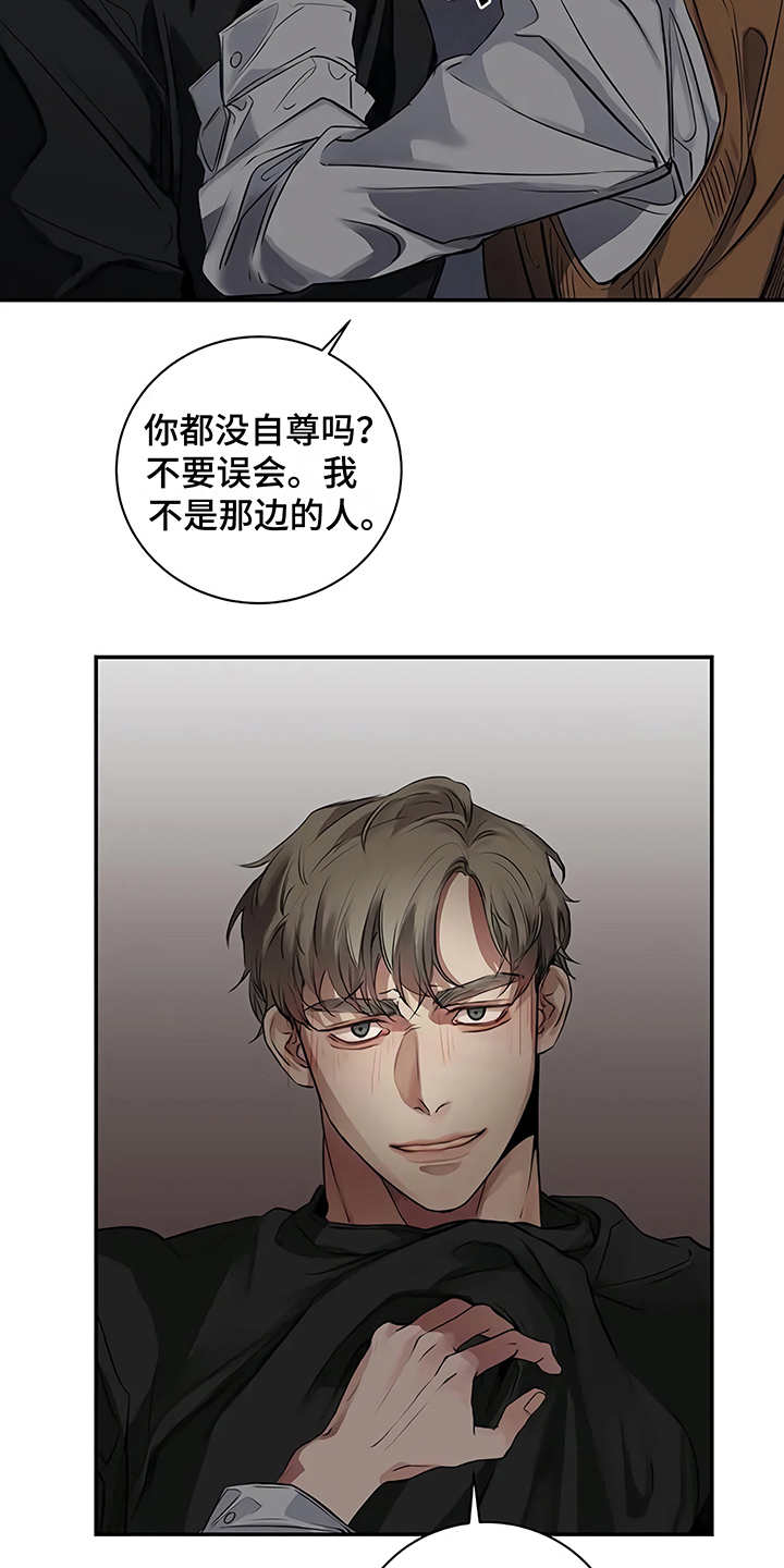 第18章：厚脸皮23