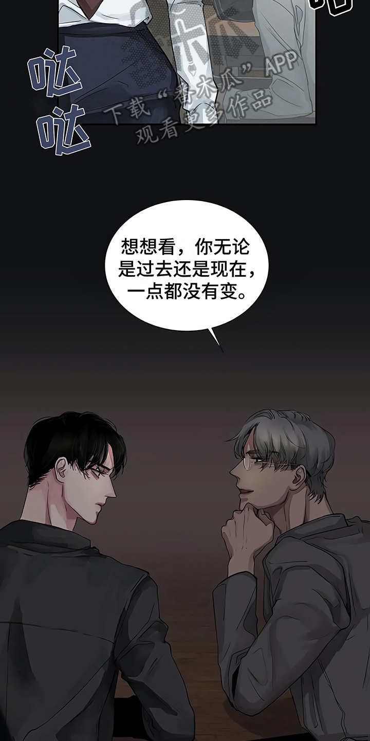 第11章：没有变22