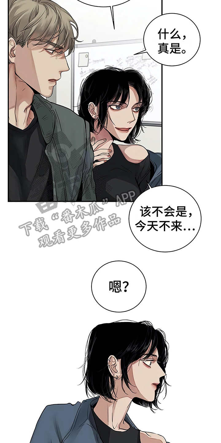第13章：粉丝1