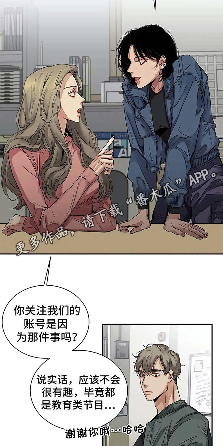 第14章：单相思4