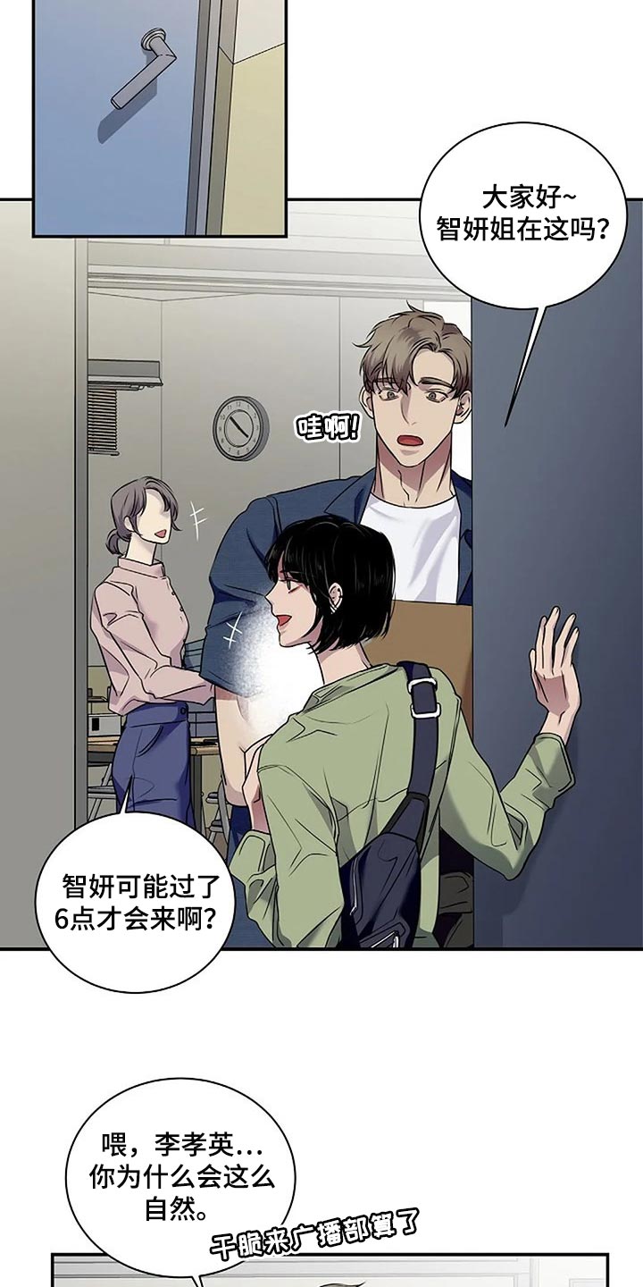 第47章：唯一的事情11