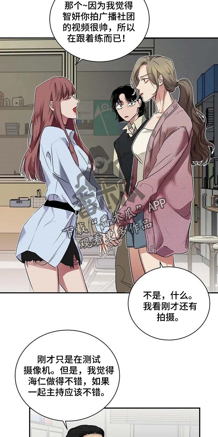 第36章：这又是什么？14