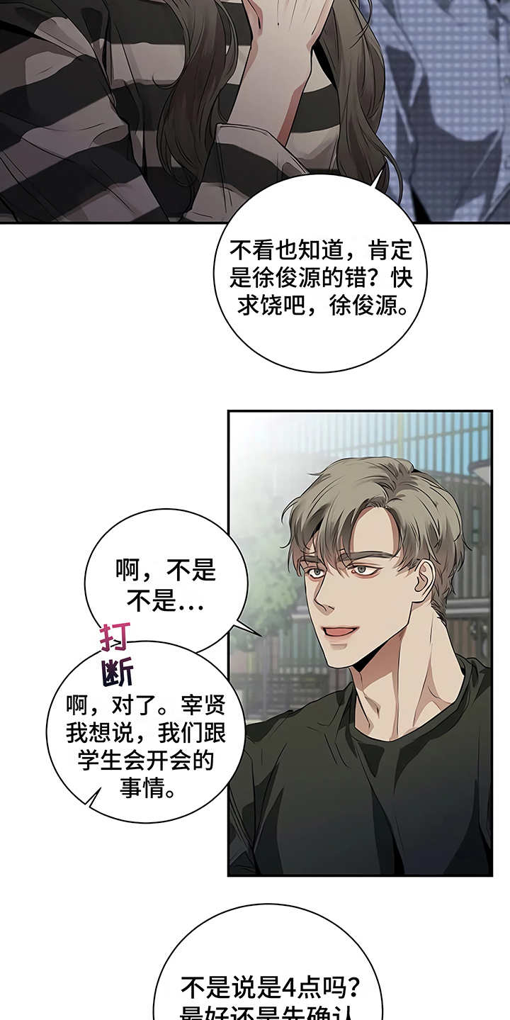 第17章：尴尬14
