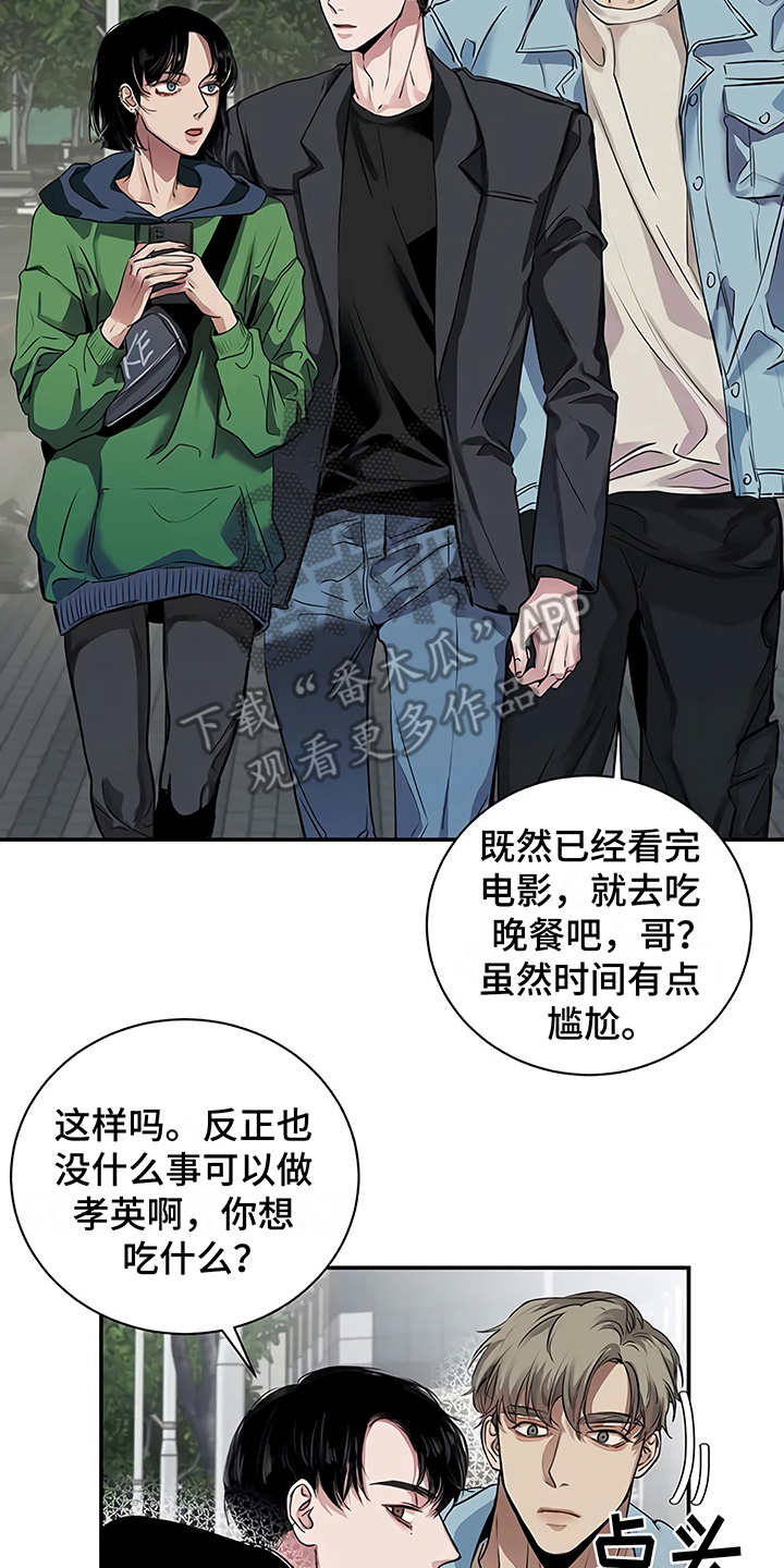 第19章：助攻21