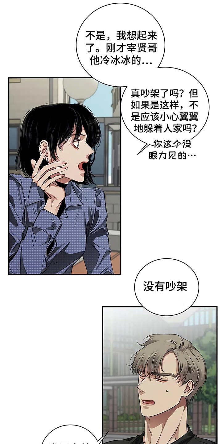 第17章：尴尬23