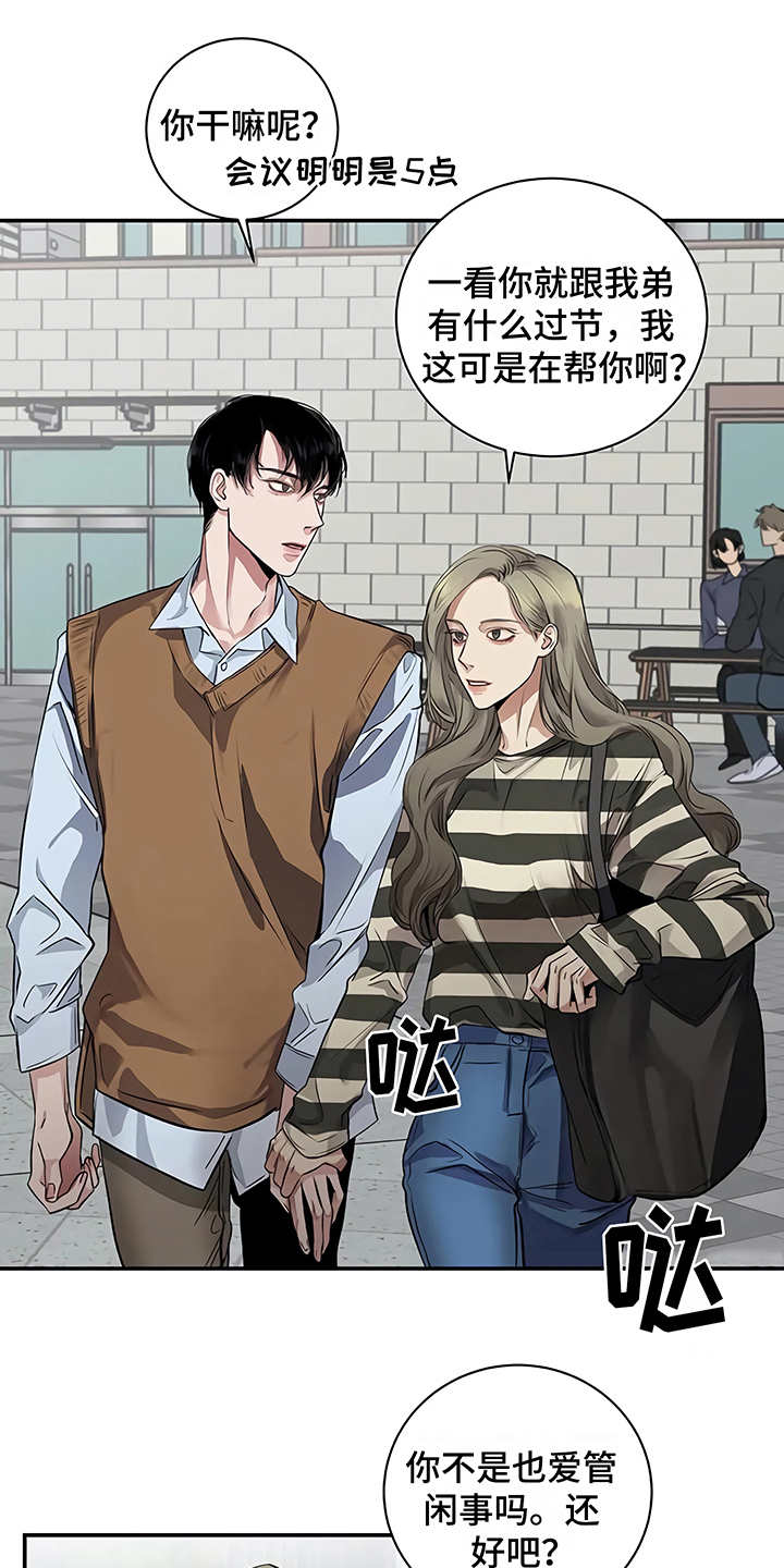 第17章：尴尬17