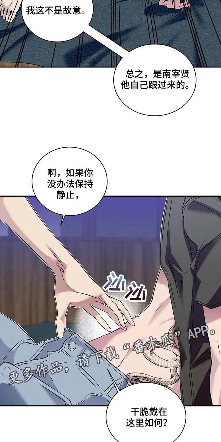 第57章：代价18