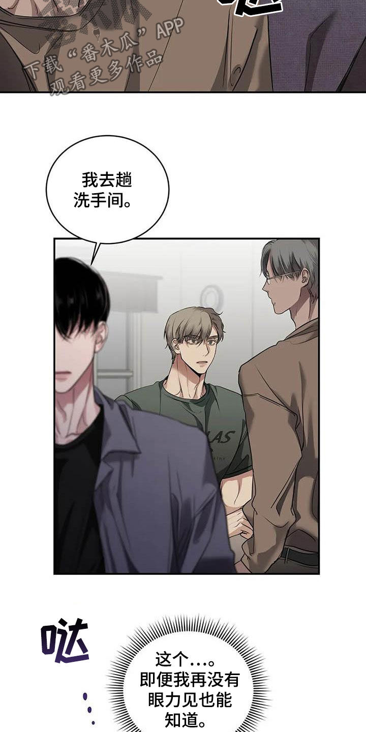 第27章：质问16