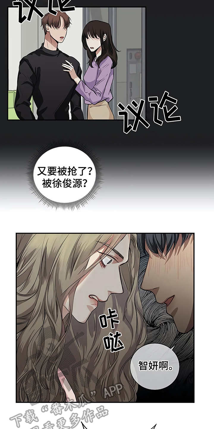 第20章：先下手11