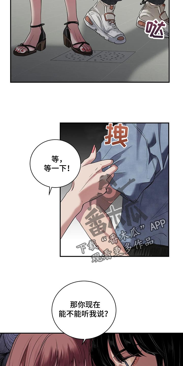 第40章：联系方式12