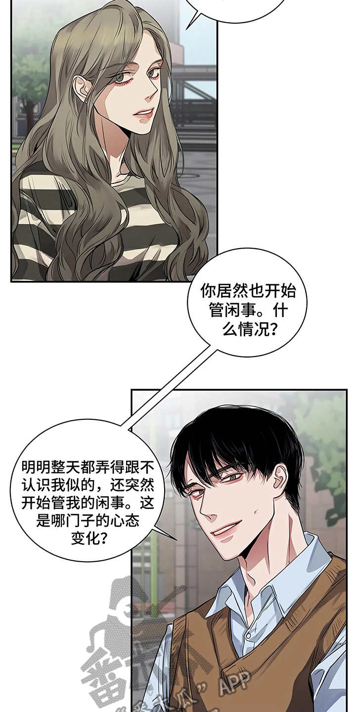 第17章：尴尬18