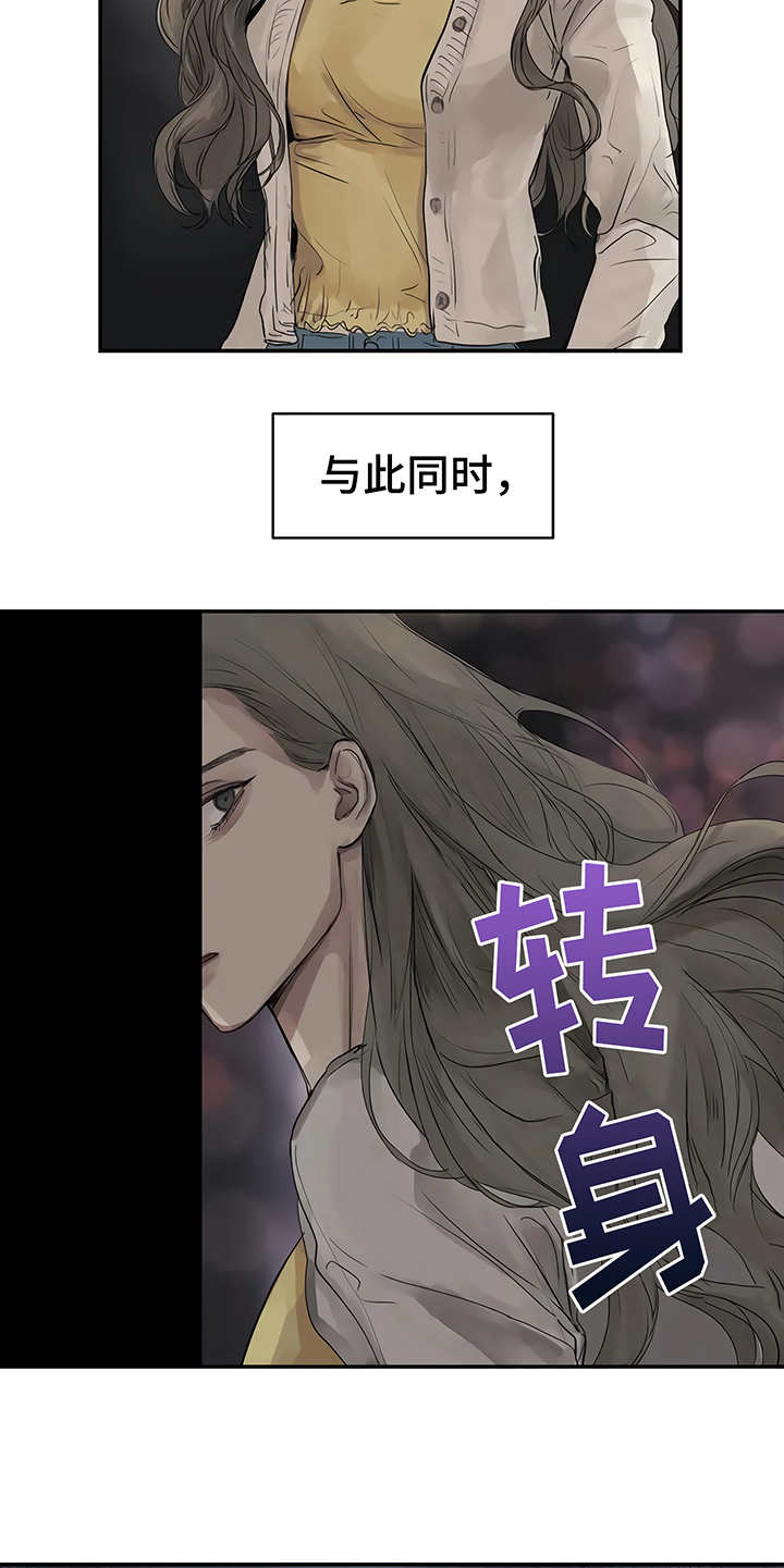 第6章：失误13