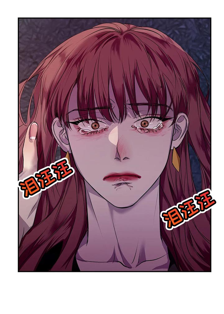第42章：真的想交朋友17