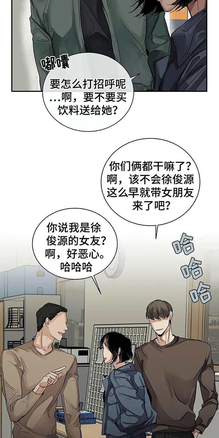 第13章：粉丝14