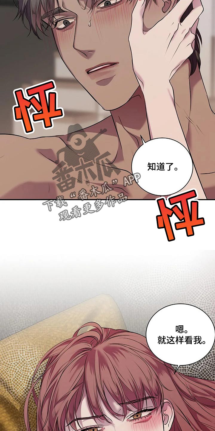 第51章：不可能长久10