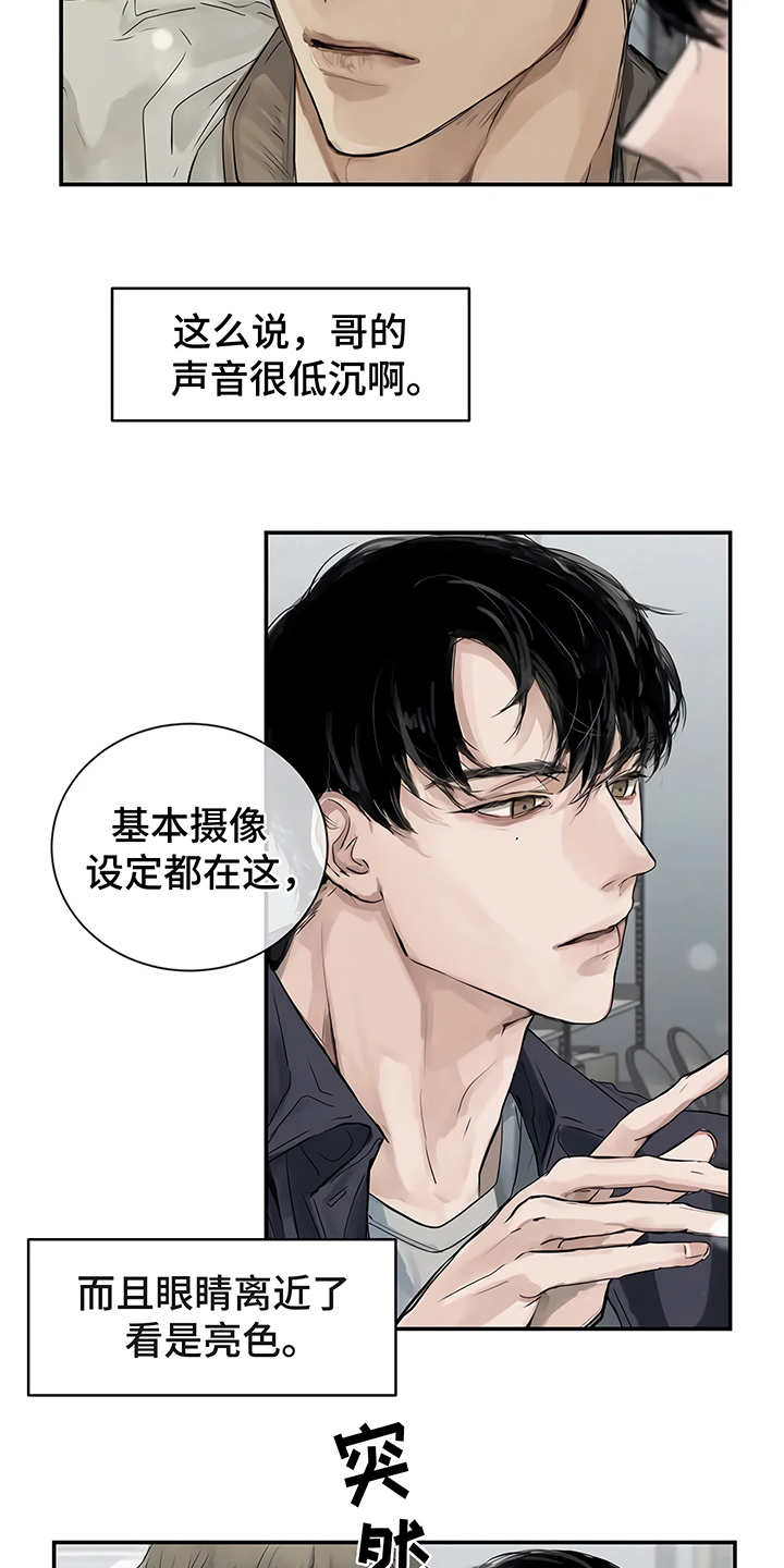 第4章：心不在焉20
