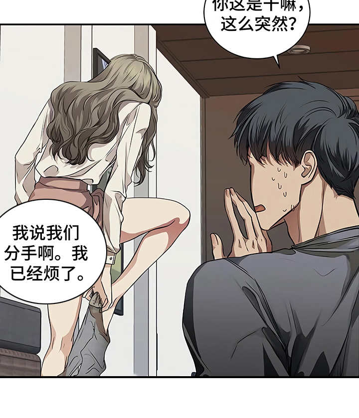 第20章：先下手15